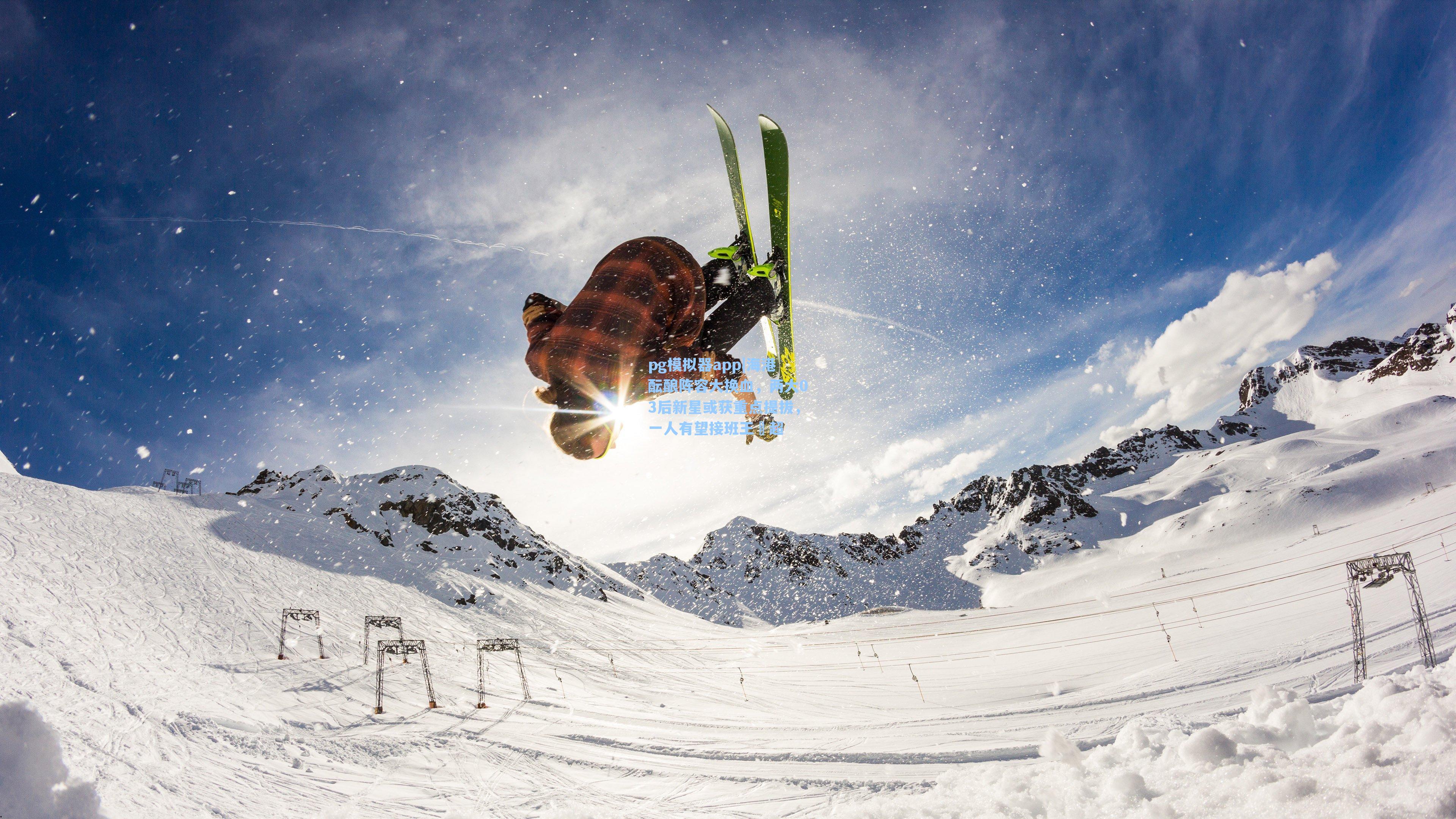 海港酝酿阵容大换血,两大03后新星或获重点提拔,一人有望接班王燊超